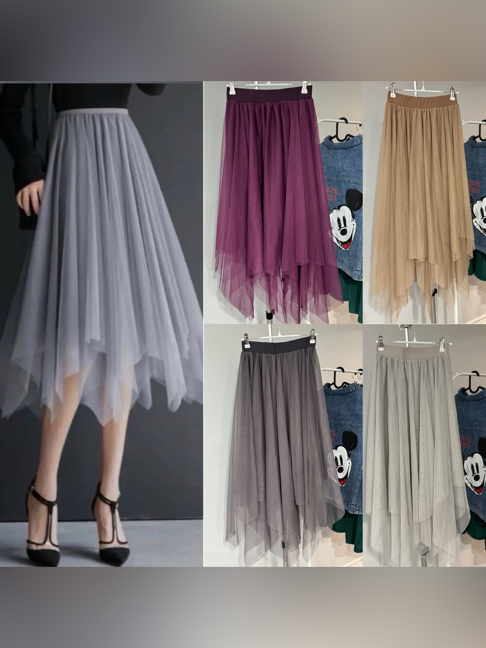 Asymmetric Layered Tulle Skirt Free size elastic waist